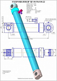 Гидроцилиндр ЦГ-80.50х930.22