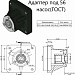 Адаптер 5АU00034103 (под 56-ой насос) ГОСТ